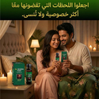 Da Zeagra Power Massage Oil ® for Men – Herbal Energy & Vitality Support for Men’s Daily Wellness
