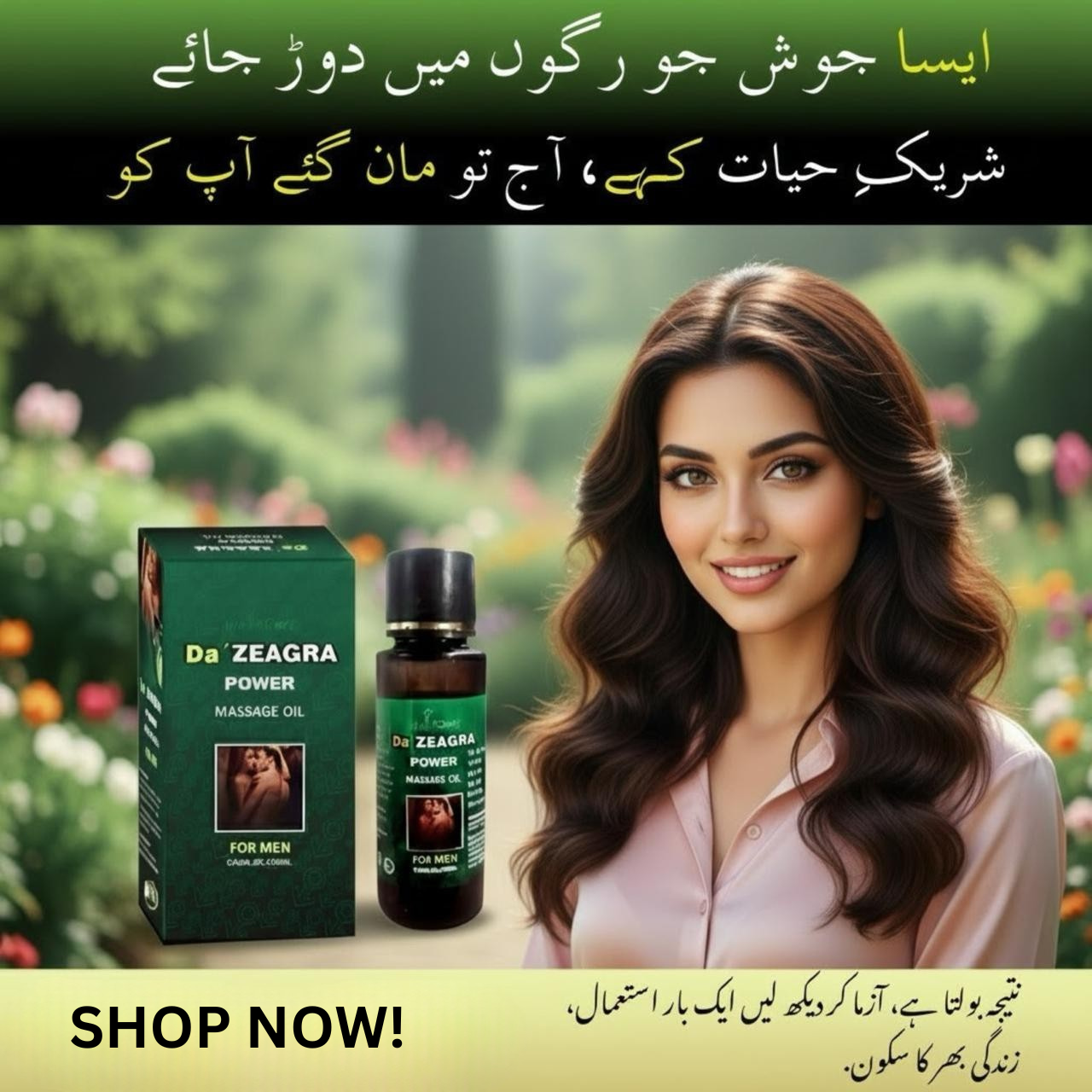 Da Zeagra Power Massage Oil ® for Men – Herbal Energy & Vitality Support for Men’s Daily Wellness