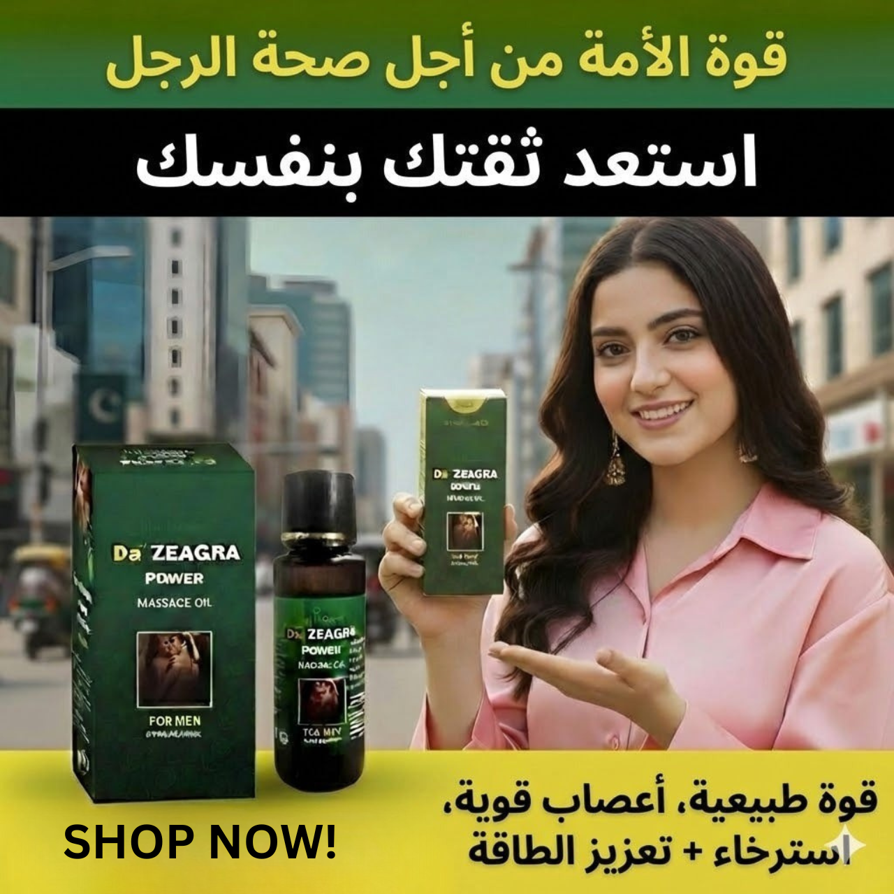 Da Zeagra Power Massage Oil ® for Men – Herbal Energy & Vitality Support for Men’s Daily Wellness