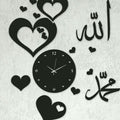 Allah & Muhammad with Heart Wall Clock Decoration