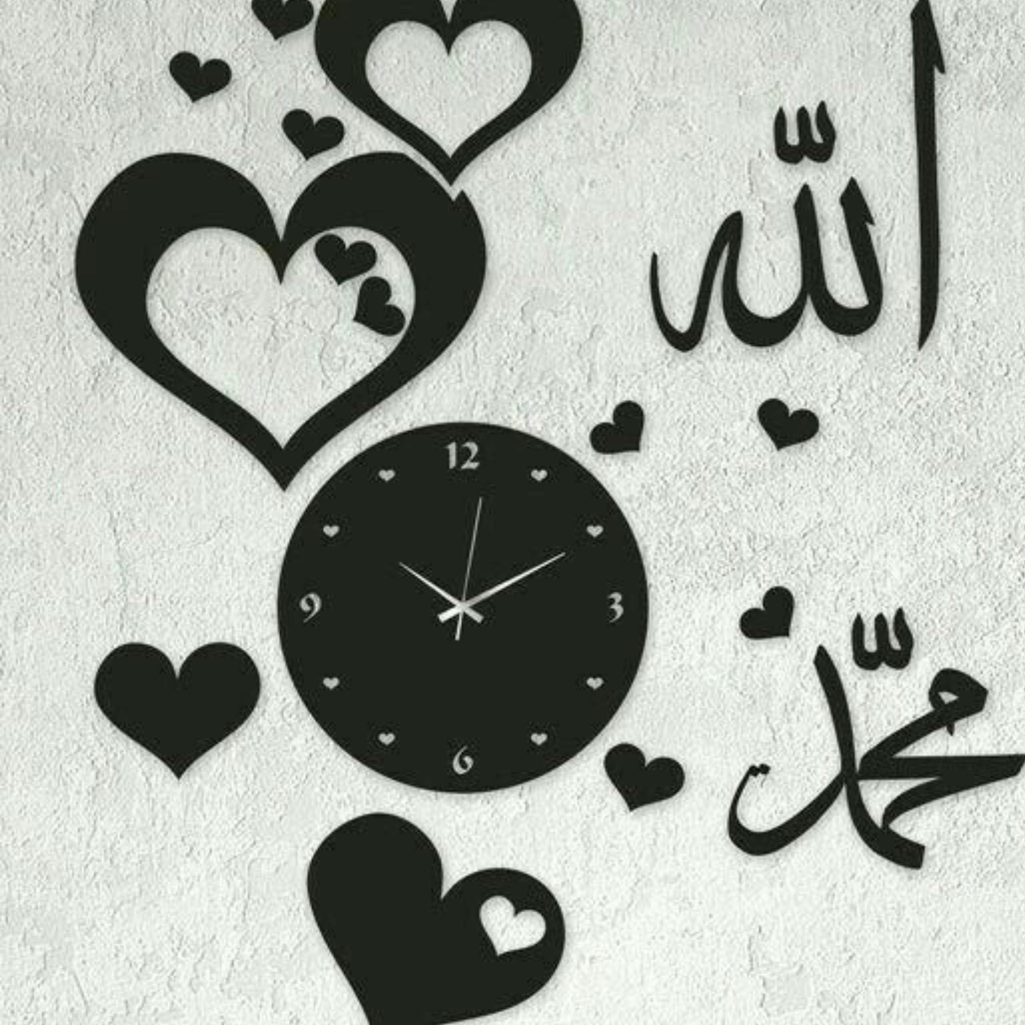Allah & Muhammad with Heart Wall Clock Decoration